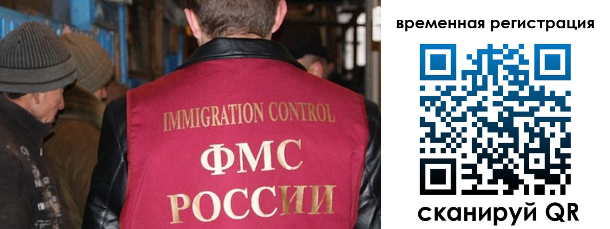 прописка ребенка в Аксае