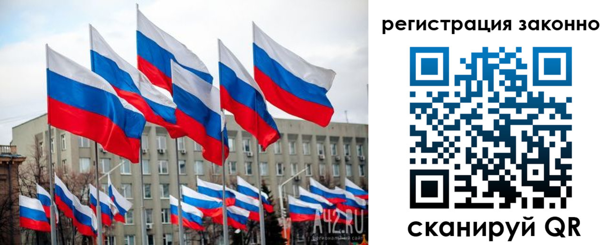 прописка для военкомата в Аксае