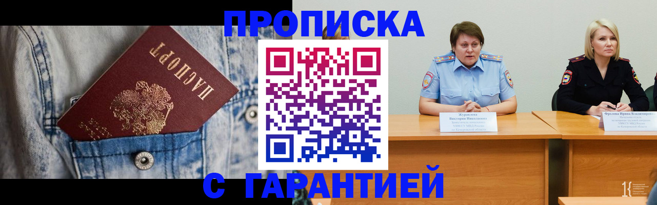 пропишу в квартире в Аксае